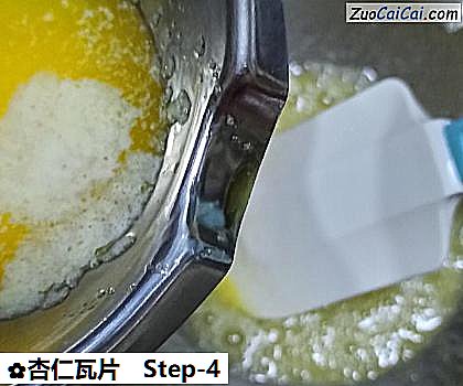 杏仁瓦片做法第四步骤