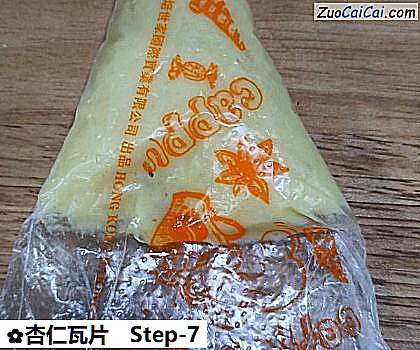 杏仁瓦片做法第七步骤
