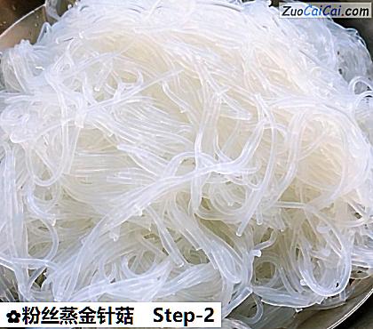 粉丝蒸金针菇做法第二步骤