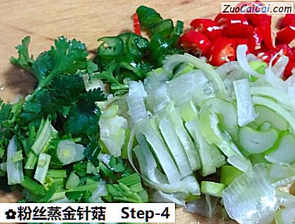 粉丝蒸金针菇做法第四步骤