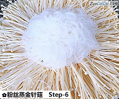 粉丝蒸金针菇做法第六步骤