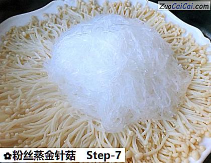 粉丝蒸金针菇做法第七步骤