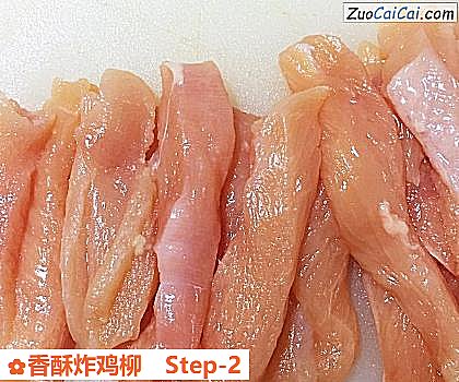 香酥炸鸡柳做法第二步骤