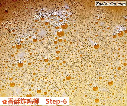 香酥炸鸡柳做法第六步骤