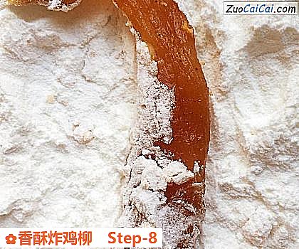 香酥炸鸡柳做法第八步骤