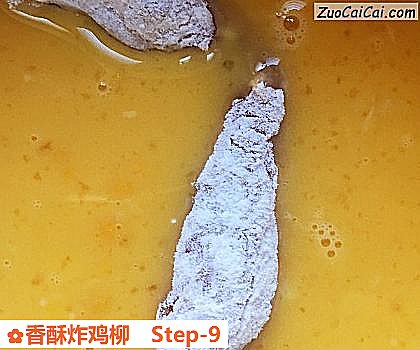 香酥炸鸡柳做法第九步骤