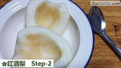 红酒梨做法第二步骤