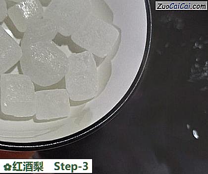 红酒梨做法第三步骤