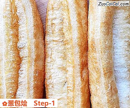 葱包烩做法第一步骤