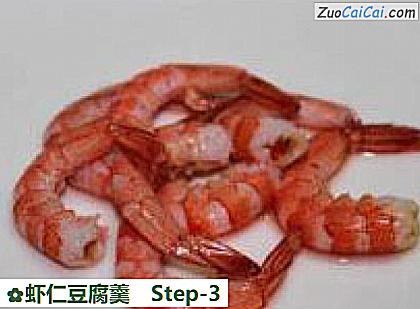 虾仁豆腐羹做法第三步骤