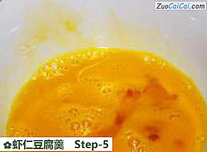 虾仁豆腐羹做法第五步骤