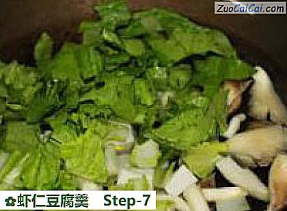 虾仁豆腐羹做法第七步骤