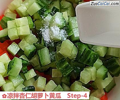 凉拌杏仁胡萝卜黄瓜做法第四步骤