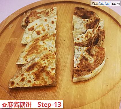 麻酱糖饼成品图1