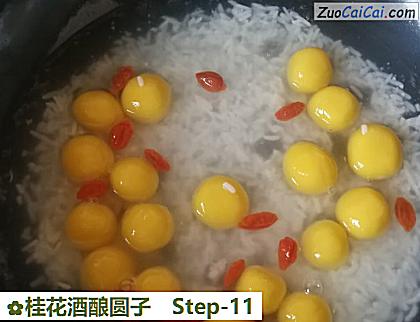 桂花酒酿圆子做法第十一步骤