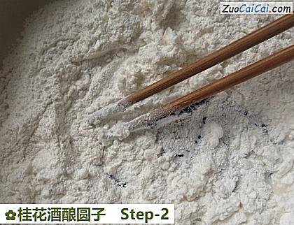 桂花酒酿圆子做法第二步骤