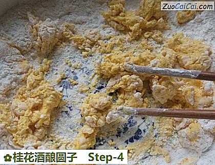 桂花酒酿圆子做法第四步骤