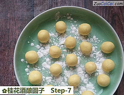 桂花酒酿圆子做法第七步骤