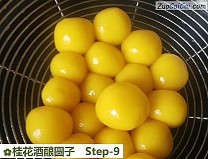 桂花酒酿圆子做法第九步骤