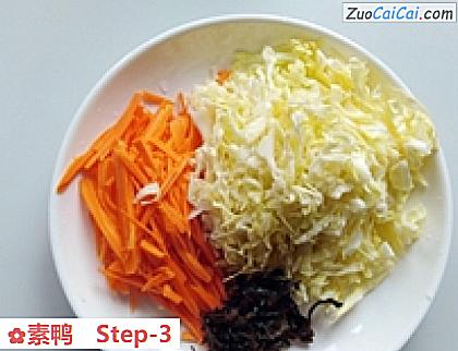 素鸭做法第三步骤