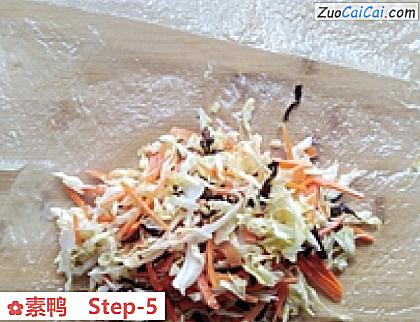 素鸭做法第五步骤