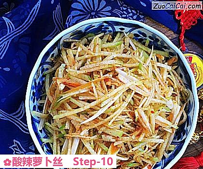 酸辣萝卜丝做法第十步骤