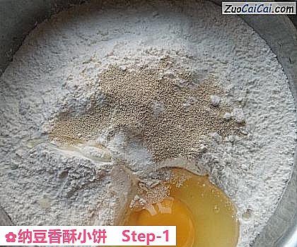 纳豆香酥小饼做法第一步骤