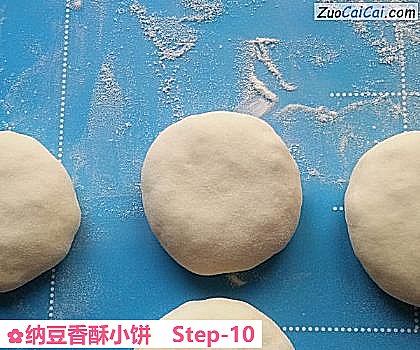 纳豆香酥小饼做法第十步骤