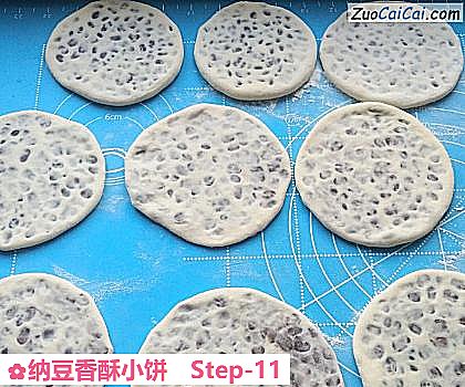 纳豆香酥小饼做法第十一步骤