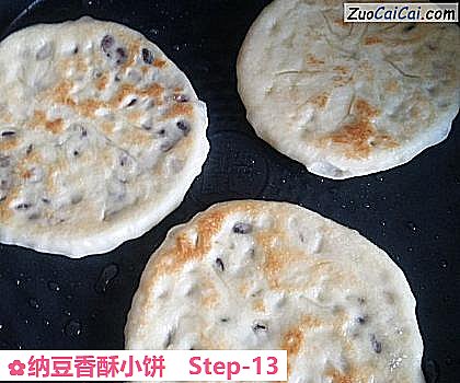 纳豆香酥小饼做法第十三步骤