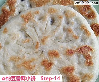 纳豆香酥小饼做法第十四步骤