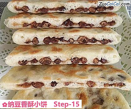 纳豆香酥小饼做法第十五步骤