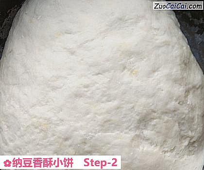 纳豆香酥小饼做法第二步骤