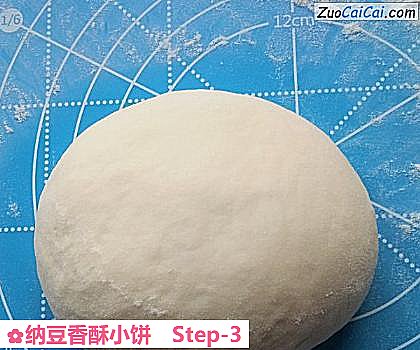 纳豆香酥小饼做法第三步骤