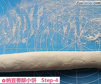 纳豆香酥小饼做法第四步骤