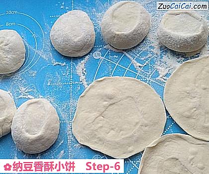 纳豆香酥小饼做法第六步骤
