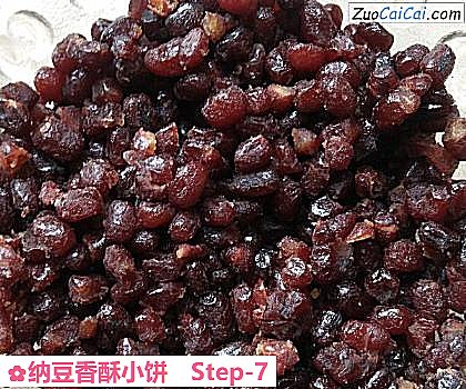 纳豆香酥小饼做法第七步骤