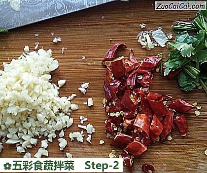 五彩食蔬拌菜做法第二步骤