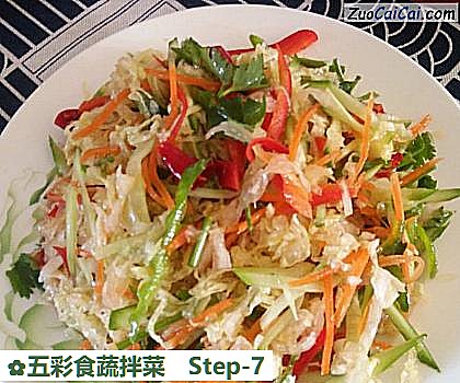 五彩食蔬拌菜做法第七步骤