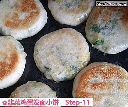 韭菜鸡蛋发面小饼做法第十一步骤