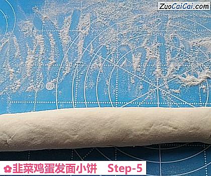 韭菜鸡蛋发面小饼做法第五步骤