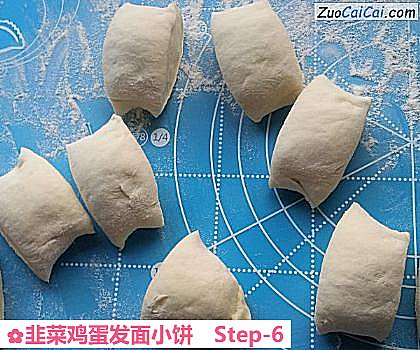 韭菜鸡蛋发面小饼做法第六步骤