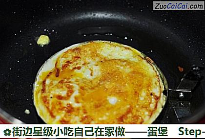 蛋堡做法第七步骤