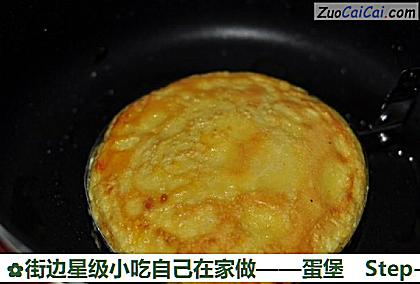 蛋堡做法第九步骤