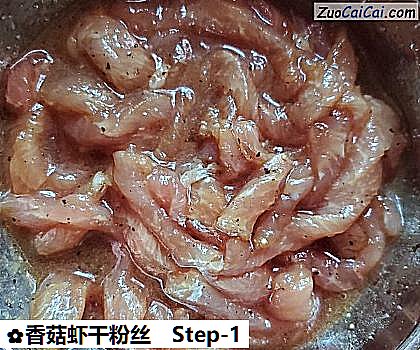 香菇虾干粉丝做法第一步骤