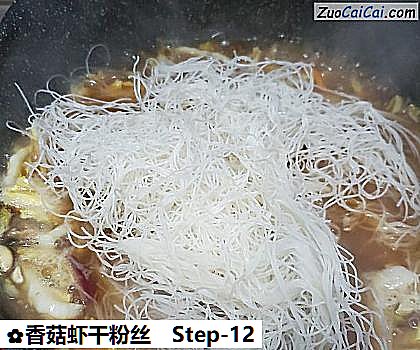 香菇虾干粉丝做法第十二步骤