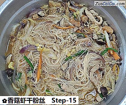 香菇虾干粉丝做法第十五步骤