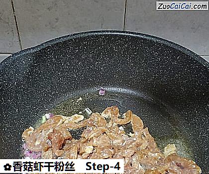 香菇虾干粉丝做法第四步骤