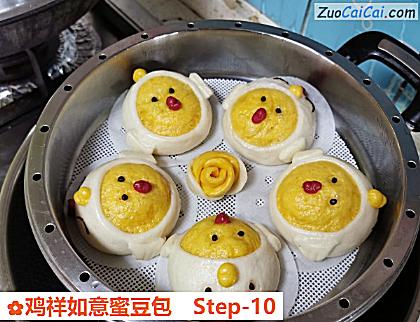 鸡祥如意蜜豆包做法第十步骤