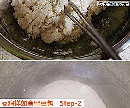 鸡祥如意蜜豆包做法第二步骤